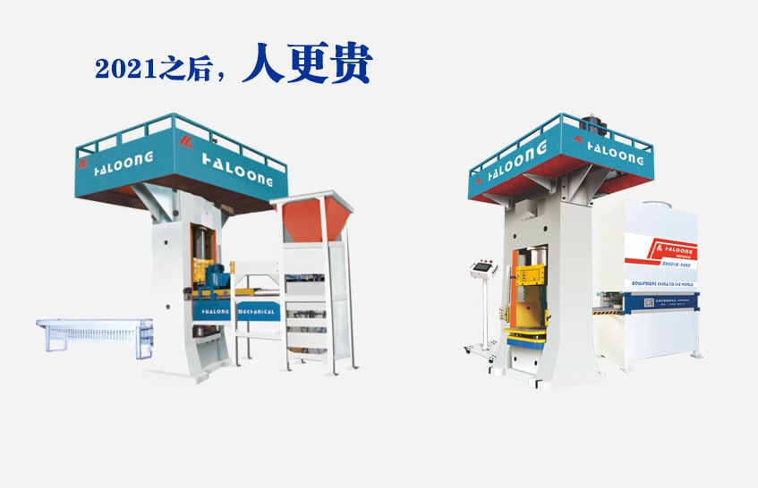 自動(dòng)稱(chēng)重、自動(dòng)布料