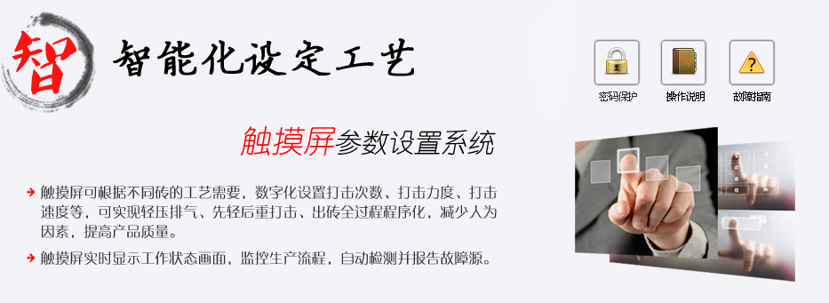 國內(nèi)電動螺旋壓力機廠家中，華隆的優(yōu)勢？