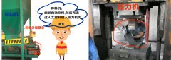 耐材企業(yè)看過(guò)來(lái)：稱(chēng)重布料/容積布料/稱(chēng)料機(jī)，我們不一樣