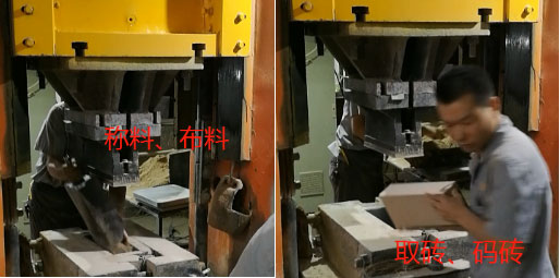 手動稱料、布料