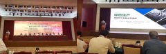 華隆機械助力六省耐材會議，幫助企業(yè)提高耐火磚自動化生產(chǎn)