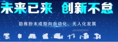 澇疫過(guò)后，看河南耐材發(fā)展的三個(gè)方向